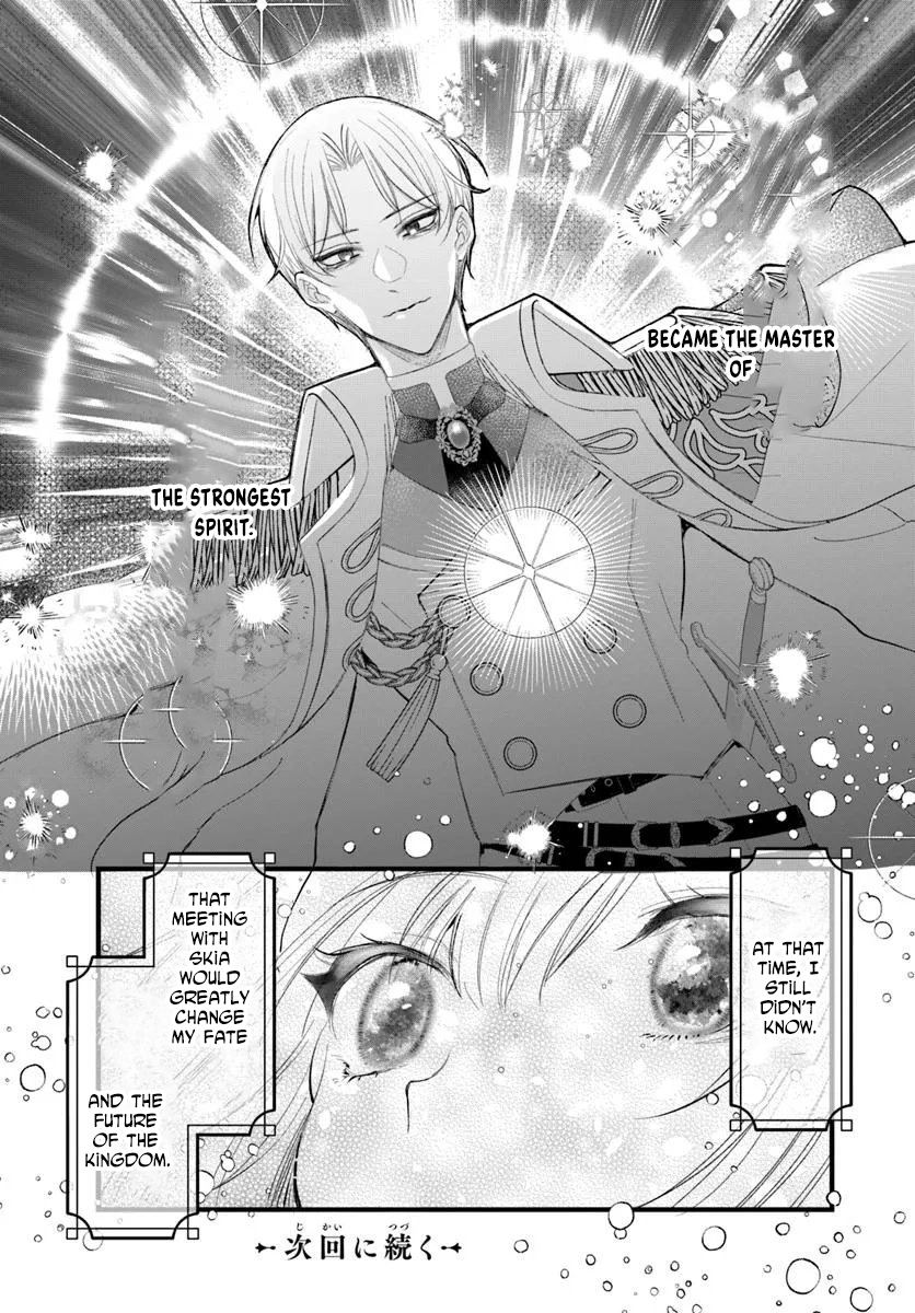 The Spirit Rejected Me, So I Gave the Contract to My Sister. Chapter 1 Page 31
